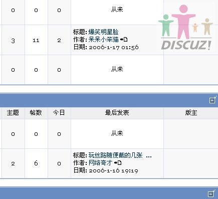 你的论坛的截图.JPG