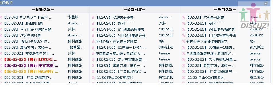 演示.JPG