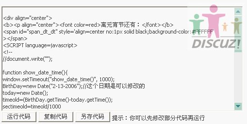 runcode代码示例