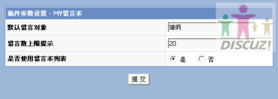admin.gif