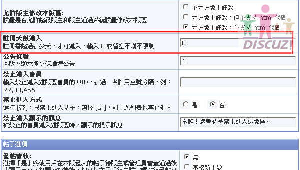 forum_regdate.gif
