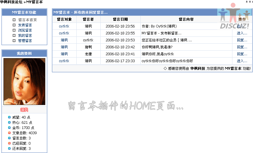 home.gif