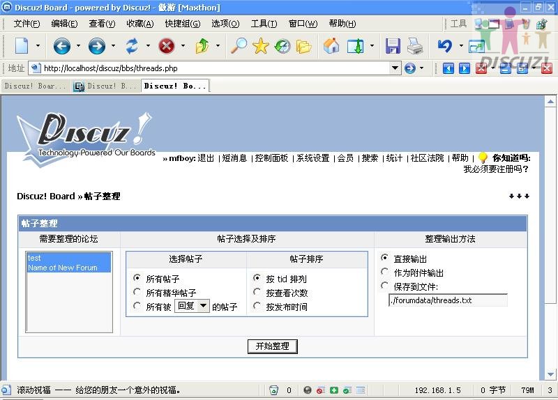 程序截图