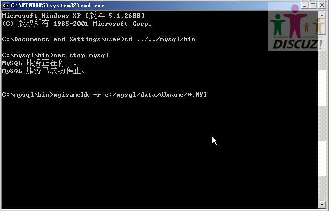 改变路径到你装mysql的bin目录下面,并运行myisamchk,命令如图所示