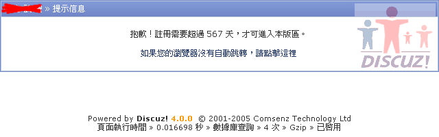 regdate_msg.gif