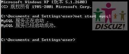 启动mysql,整个修复完成