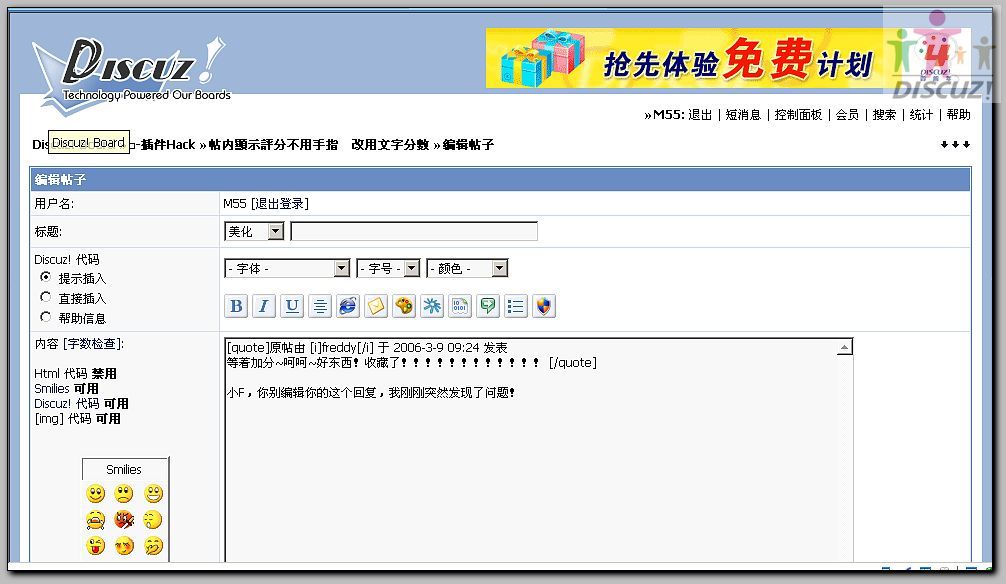 正常引用回复的时候应该是这样的画面