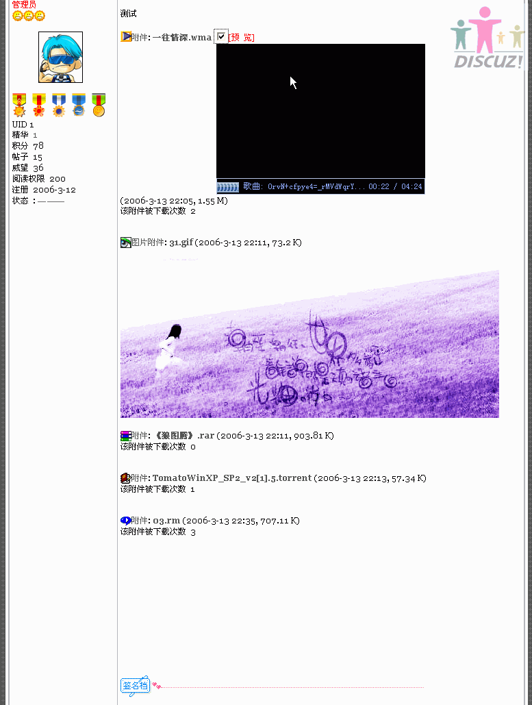 Snap1.gif