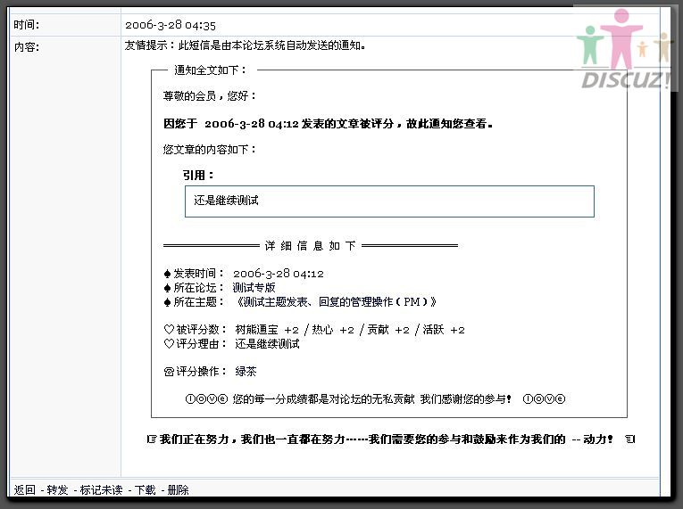 PM内容(评分).jpg