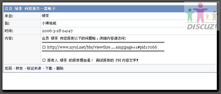 PM内容（报告）.jpg
