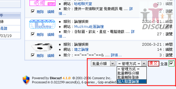 add_forumlinks_list.gif