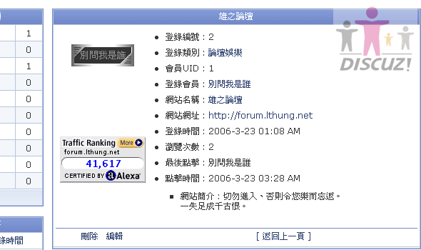 applylink_list_link.gif