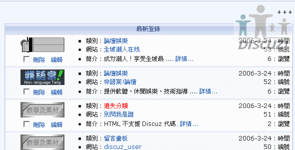 applylink_new_list.gif