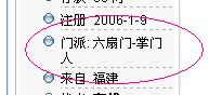 表格