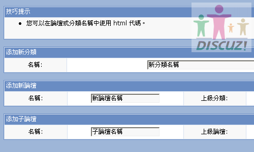 forums_inc.gif