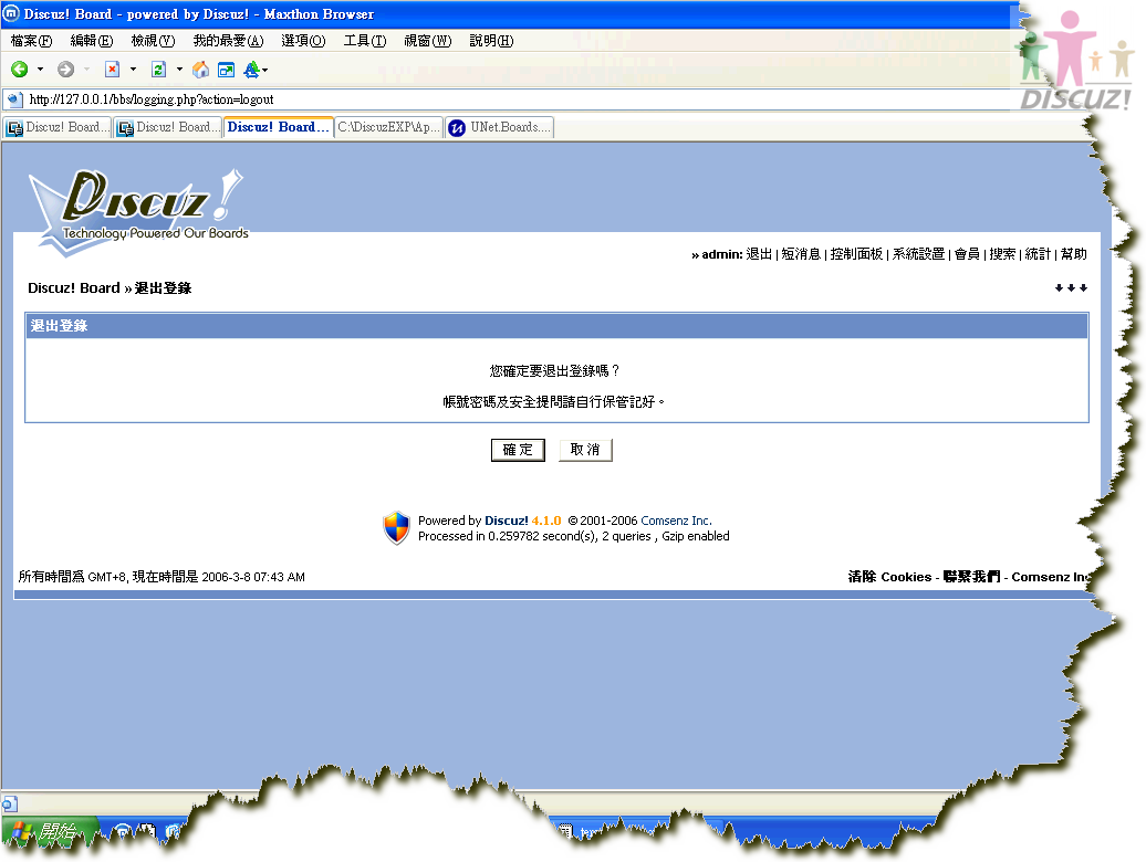 screenshot1.png