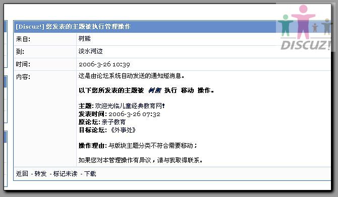 默认 PM 文字内容.jpg
