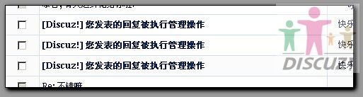 默认 PM《收件箱》的文件列表.jpg