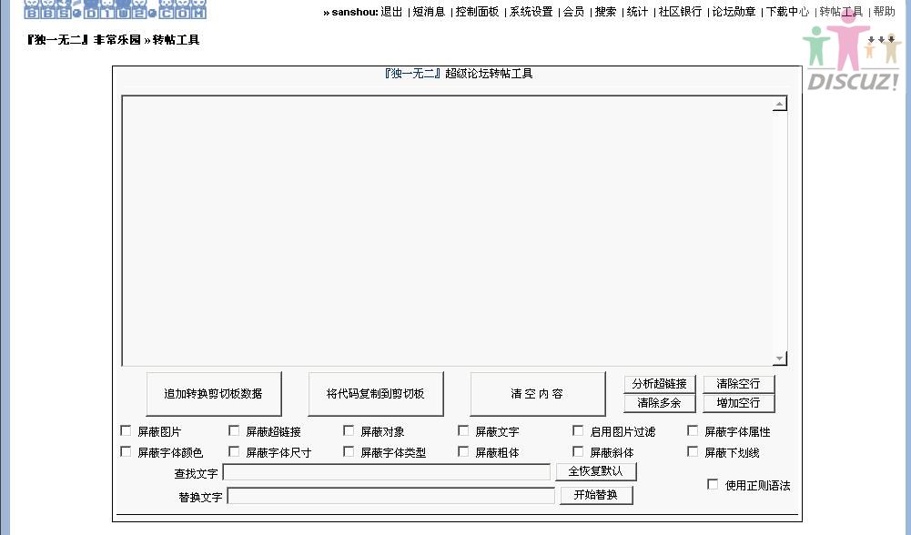 演示图片