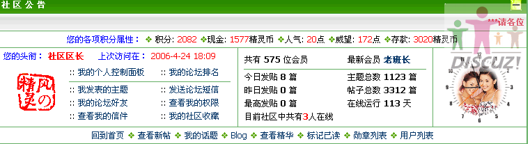 演示.gif