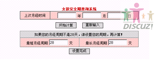 演示图片