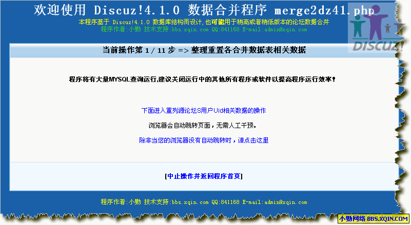 2.gif