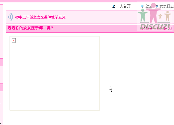 2.gif