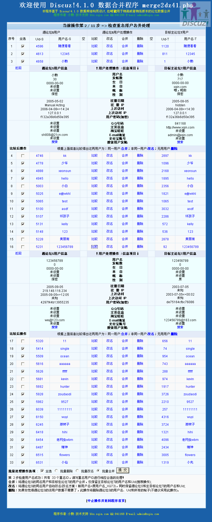 7.gif