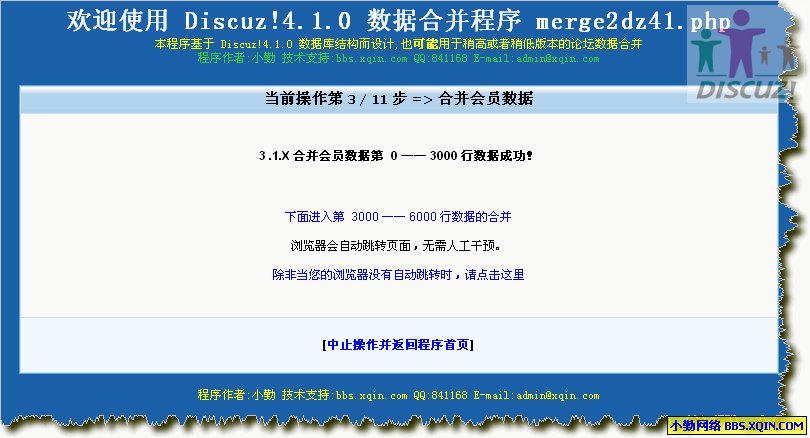 8.gif