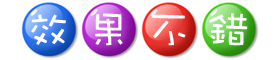 %E6%95%88%E6%9E%9C%E4%B8%8D%E9%94%99.gif