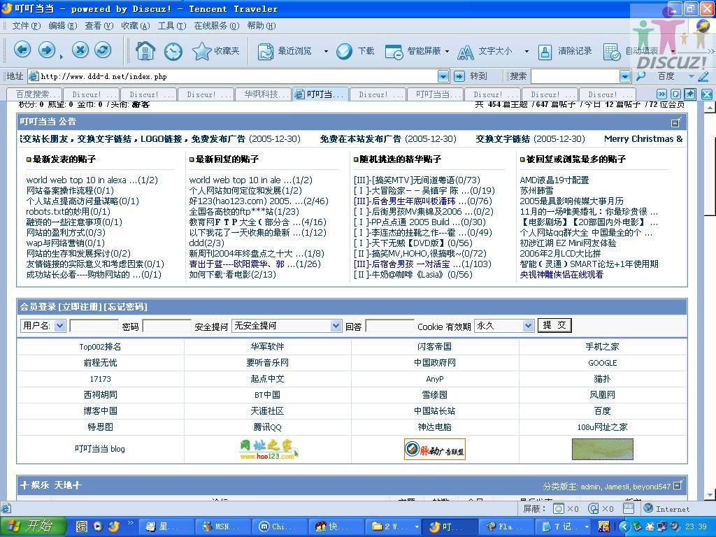 截图