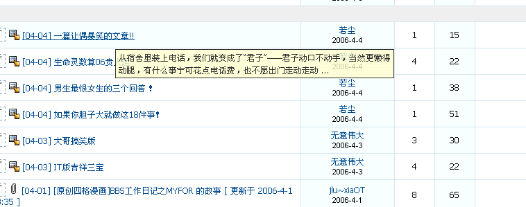 演示