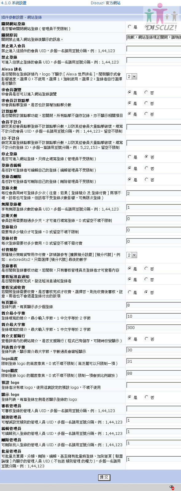 applylink_plugins_settimg.gif