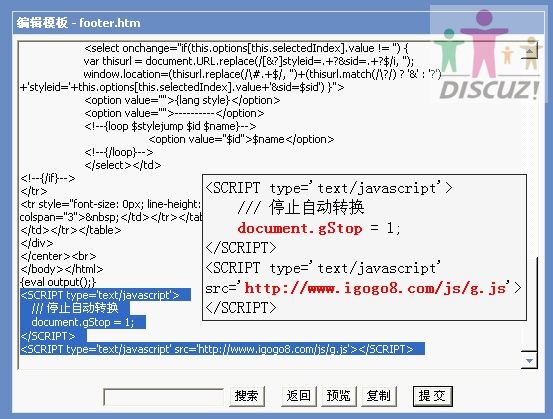footer.htm模板