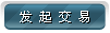 交易贴图片