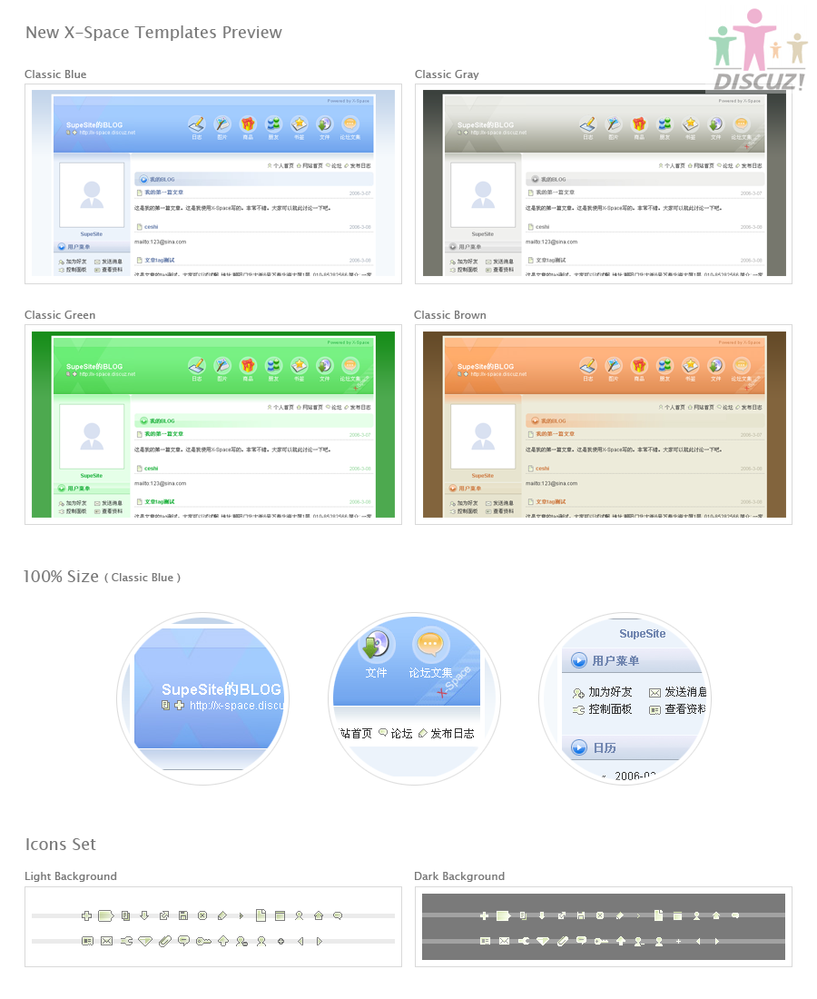 请勿用于其他商业用途