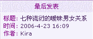 snap096.gif