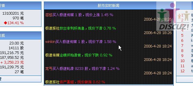 交易限制设置结果.jpg