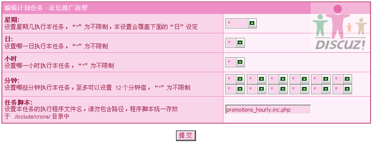 图片论坛的副本.gif