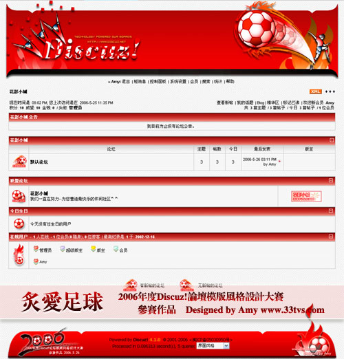 演示图：