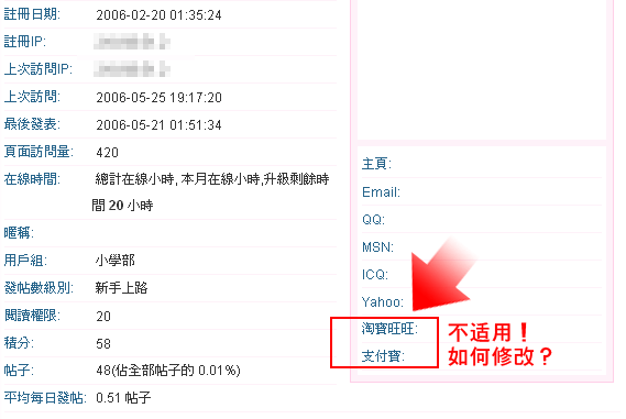 修改.gif
