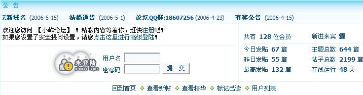 http://www.xiaozuo.com/bbs