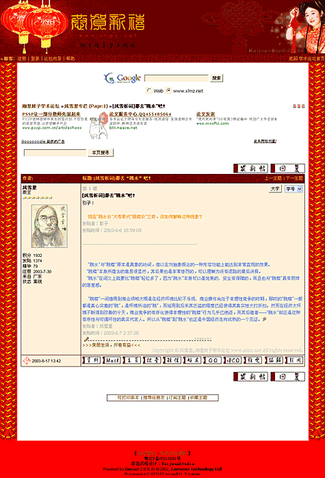 Img03.gif