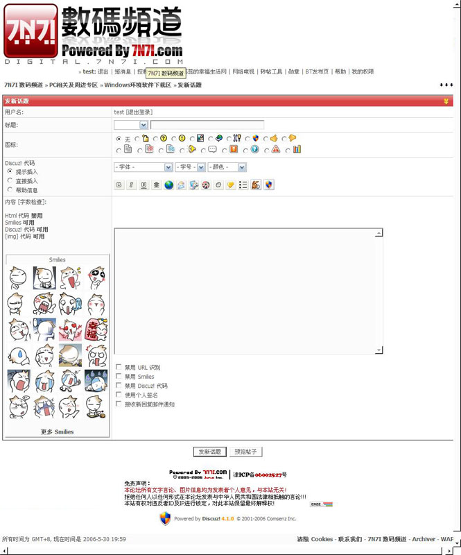 7N7I 数码频道004.jpg