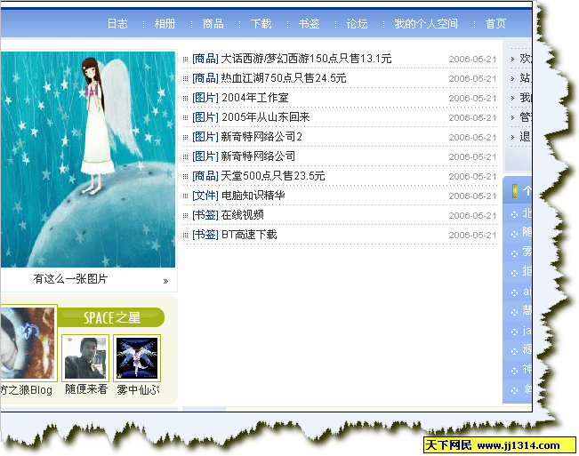 SpxImage副本.gif