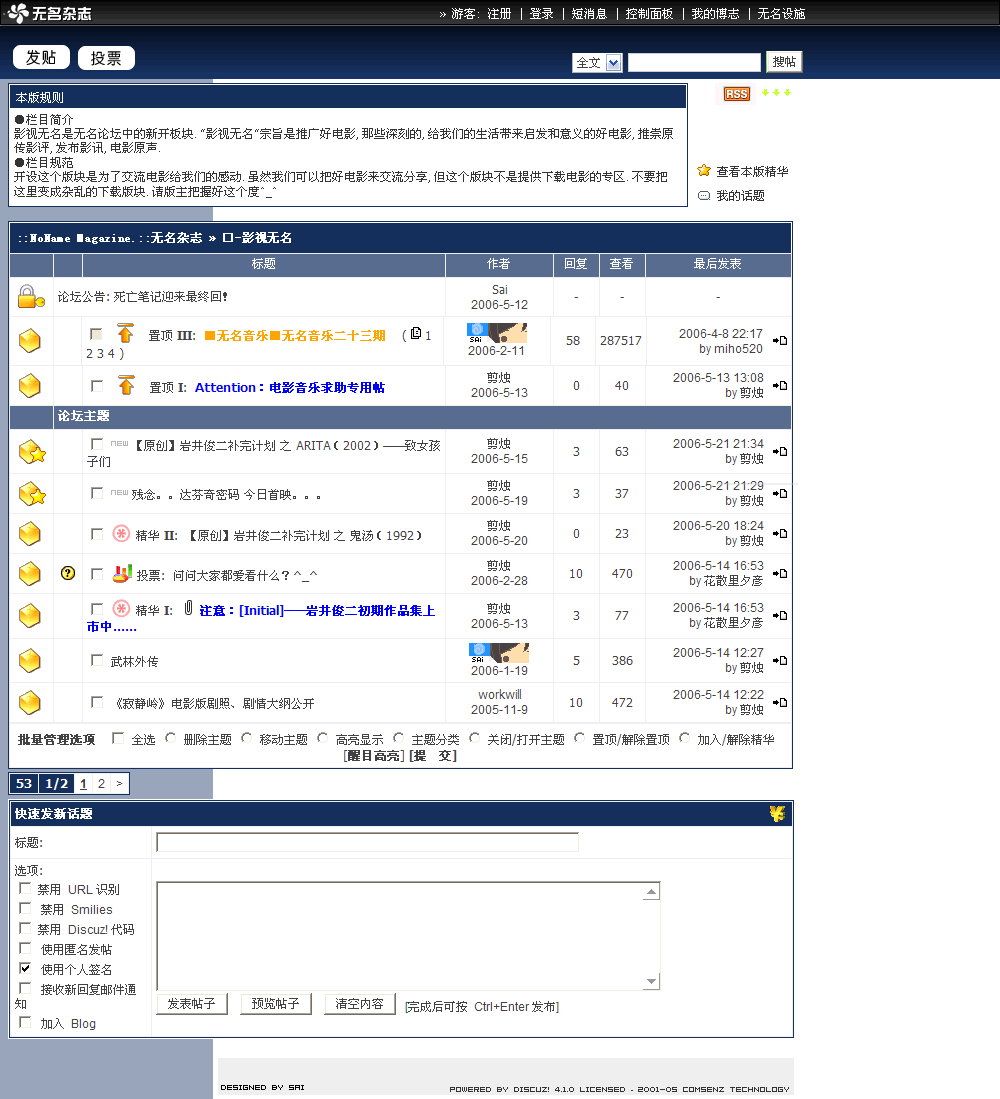列表页