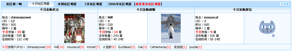 p_star02.gif