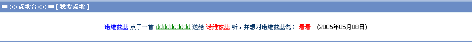 show.gif