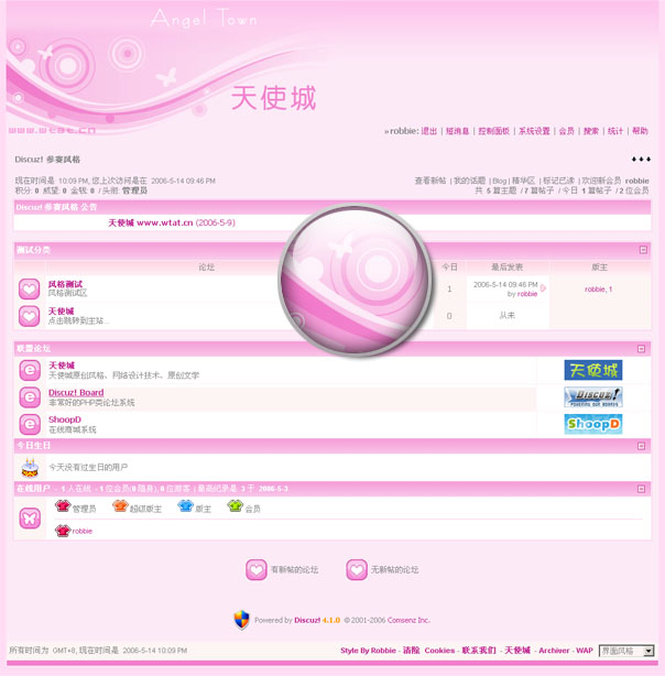 粉色天使.jpg