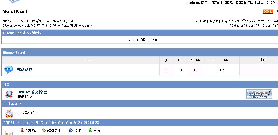 设置UTF-8的时候